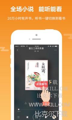 菲律宾 订餐 app_V8.04.51